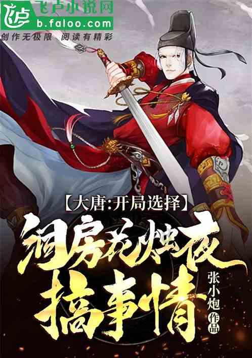 雷火官方网站入口